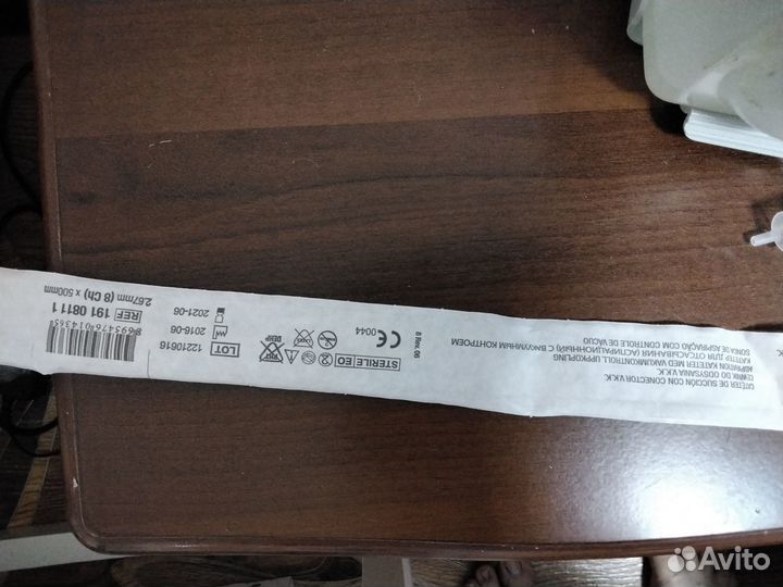 Зонд, катетер аспирационный Bicakcilar