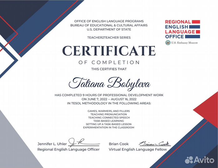 Репетитор Английский Advanced: огэ/егэ/ielts/fce