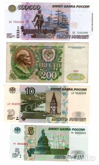 Боны и банкноты России