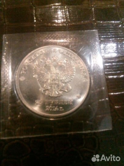 Монета Олимпиада Сочи 2014