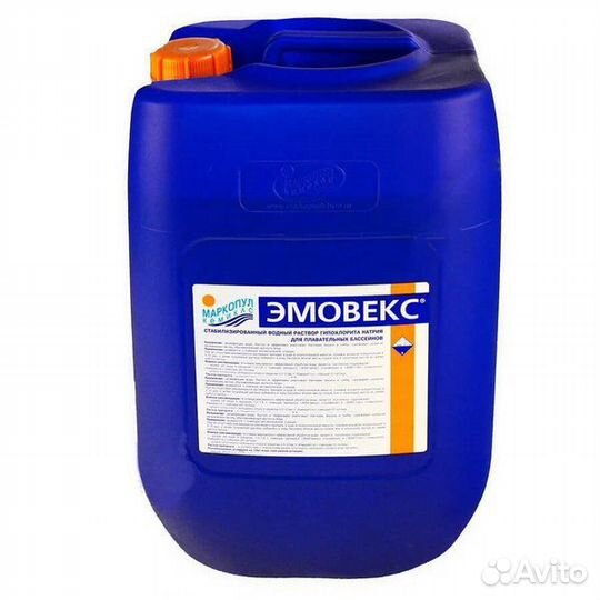 Жидкий хлор для бассейна 