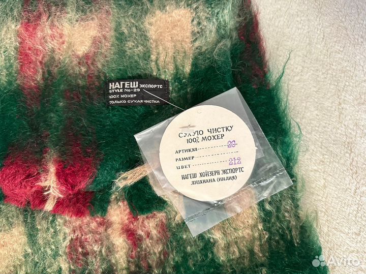 Шарф мохеровый слово пацана новый