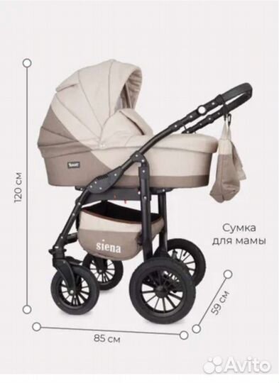 Коляска 2 в 1 siena rant