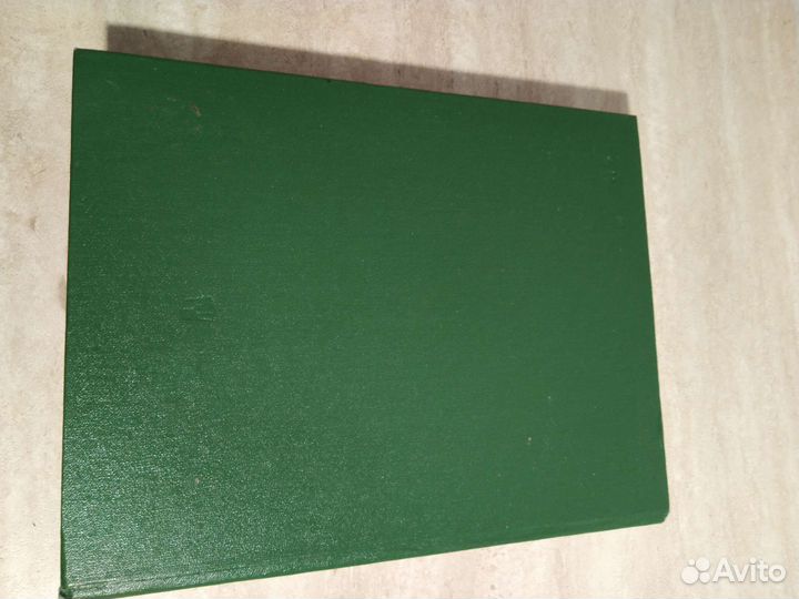 Книга Жизнь растений 5том 2 часть