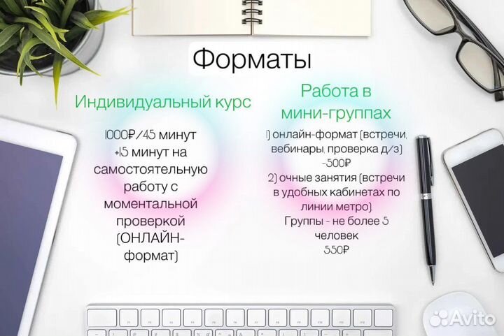 Репетитор по русскому языку/помощь в работах