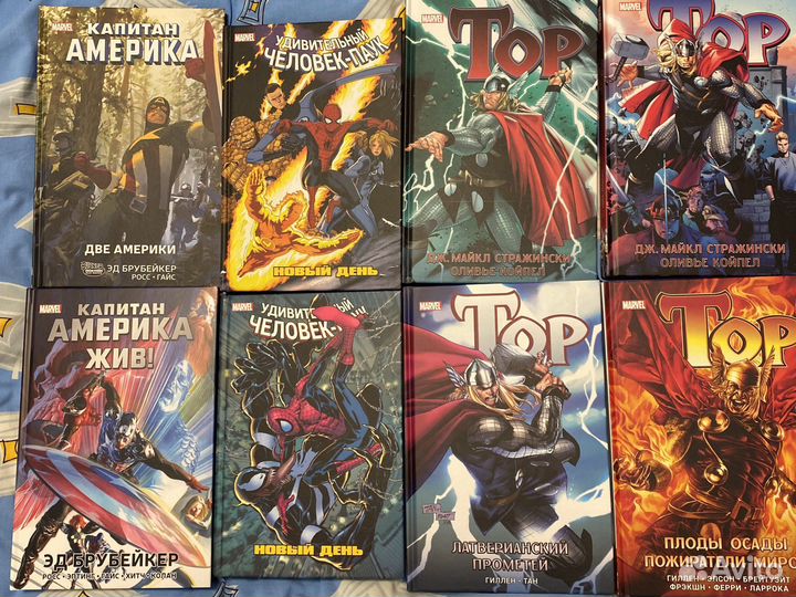 Комиксы марвел