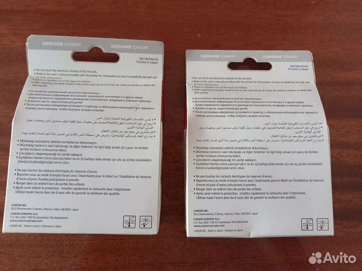 Картриджи Canon 8