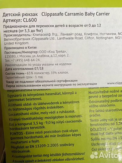 Рюкзак переноска для новорожденных