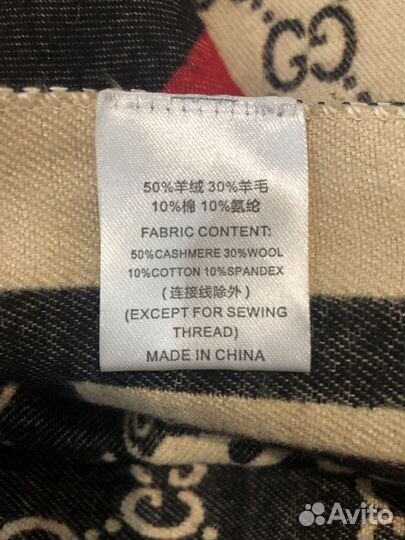 Палантин gucci