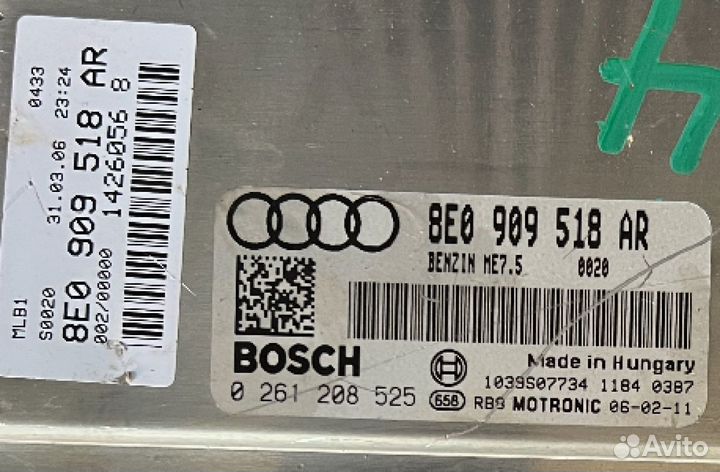 Блок управления двигателем Audi A4 B7