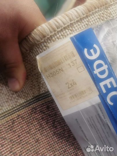 Ковер шерстяной новый