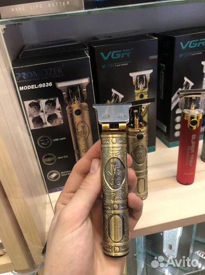 Триммер для стрижки бороды