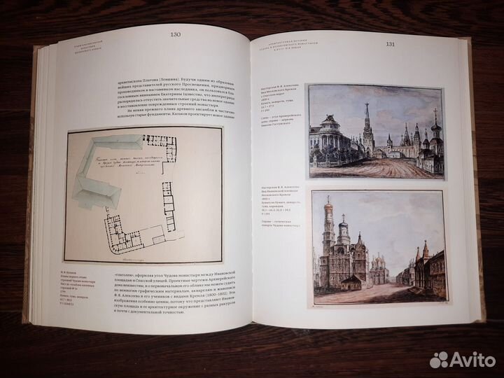 Чудов и Возесенский монастыри Московского Кремля