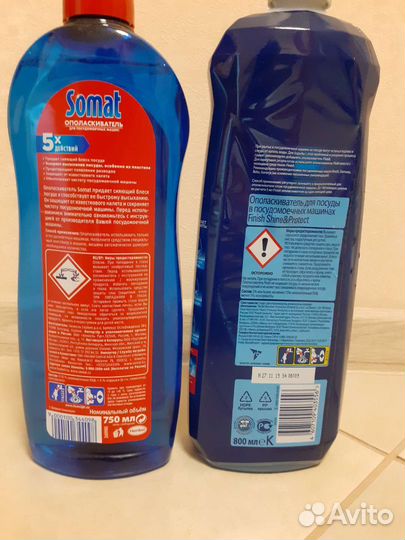 Ополаскиватели для посудомоечных машин