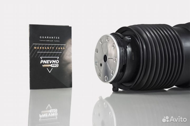 Пневмобаллон Mercedes W205 C-Class Задний