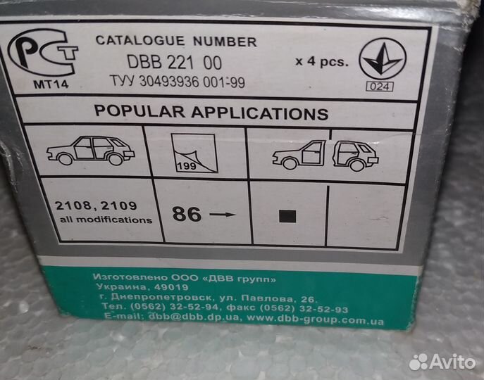 Тормозные колодки ваз