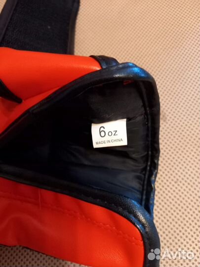 Перчатки для единоборств