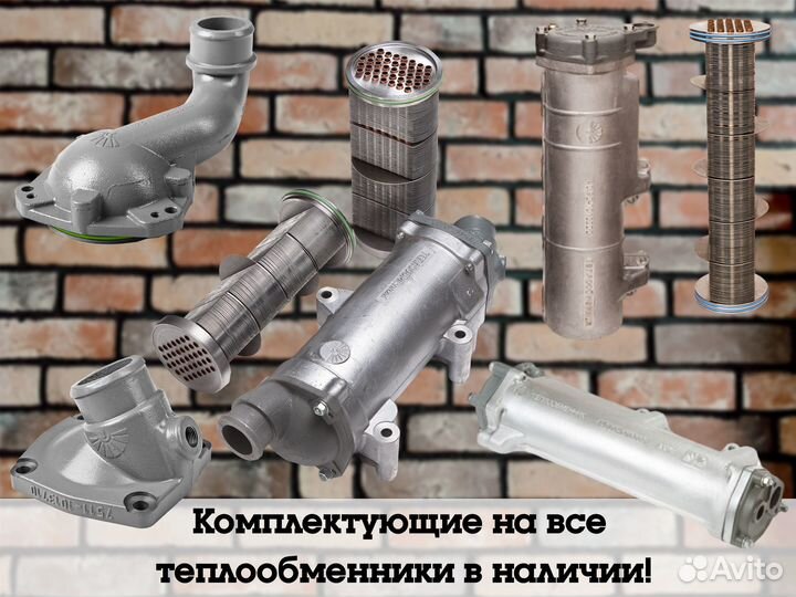 Теплообменник для а/м камаз 40.90-1013200