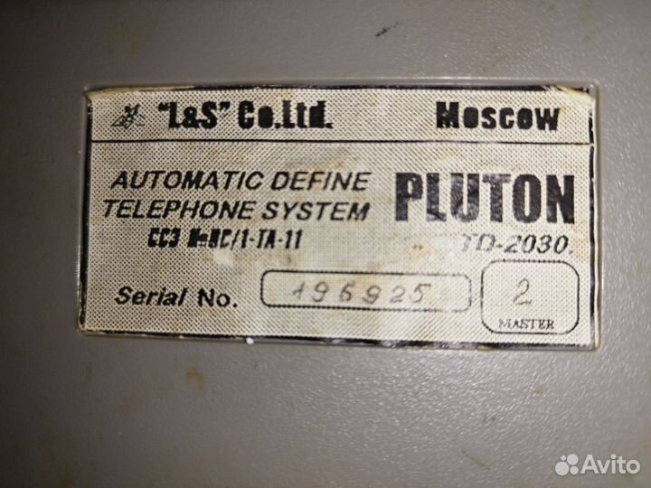 Телефон домашний стационарный