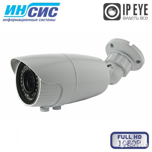 Цветная 2.0MP Full HD цилиндрическая IP камера