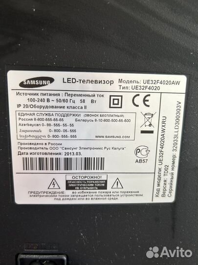 Телевизор samsung 32