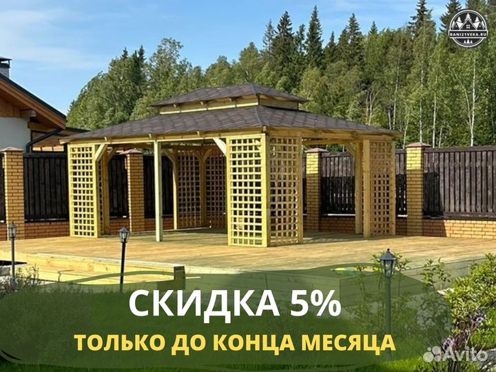 Беседка садовая.Производитель