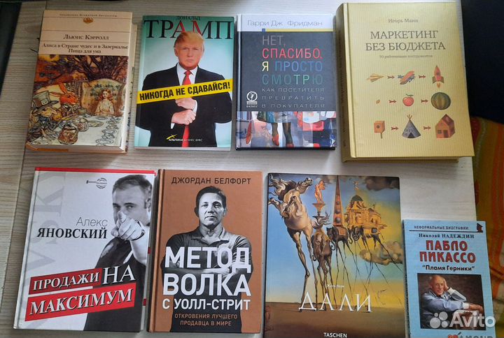 Полезные книги и бизнес литература