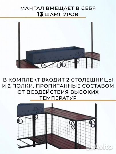 Мангал дачный с беседкой мм-27