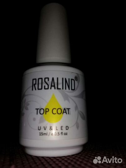 Набор для маникюра