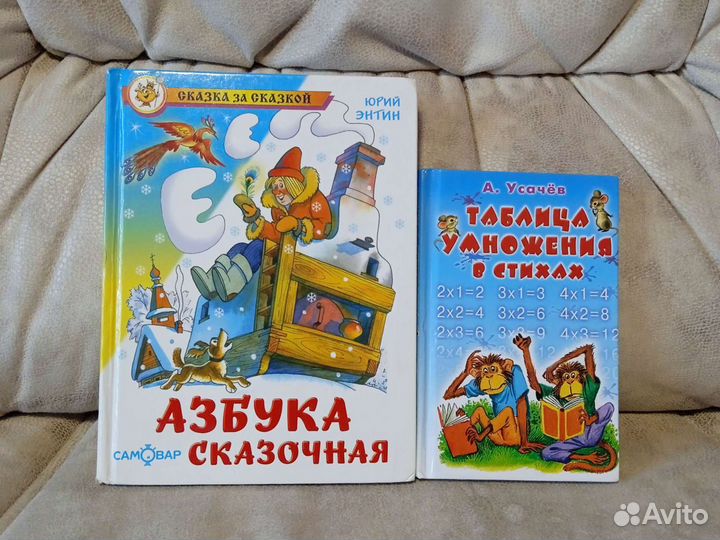 Книги для детей. Комплект