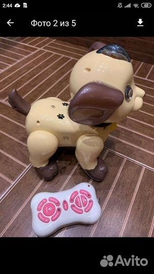 Робот щенок, робопёс