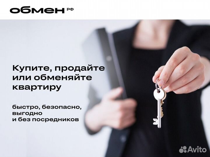 Срочный выкуп квартир Краснодар