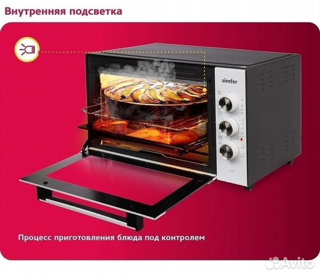 Духовка мини печь Simfer M3501, 35л, подсветка, ко