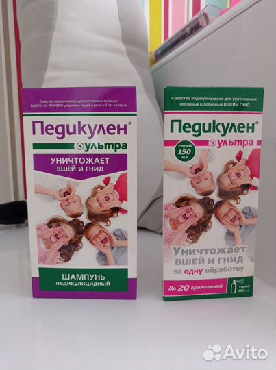 Средство от вшей, педикулёз