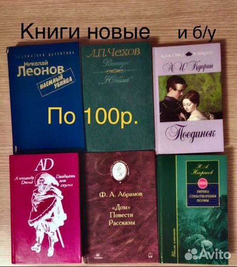 Книги