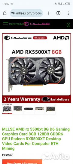 Видеокарта