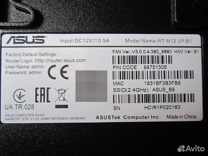 Wi-Fi роутер asus RT-N12 VP B1