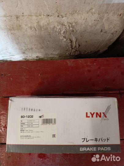 Тормозные колодки передние