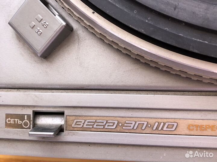 Проигрыватель винила вега 110