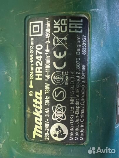 Перфоратор Makita HR2470