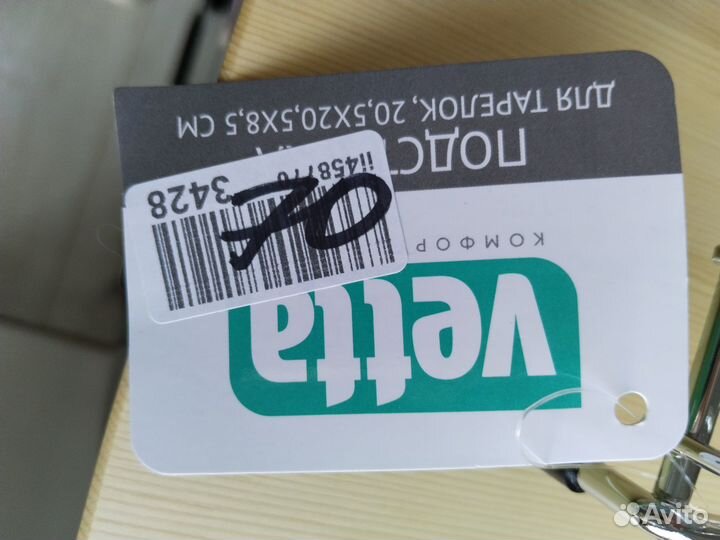 Сушилка для посуды/подставка для посуды