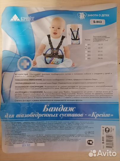 Перинка Фрейка