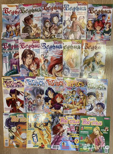 Книги и журналы Ведьма, Witch, Чародейки