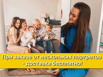 Портрет по фото на холсте, печать фото на холсте