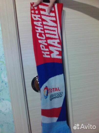 Шарф мужской