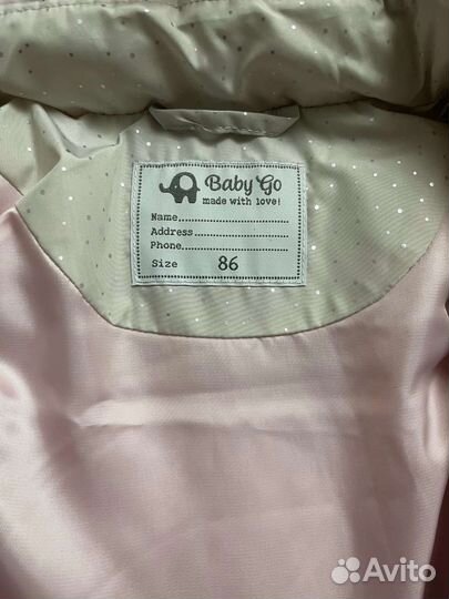 Безрукавка новая 86р, детский мир