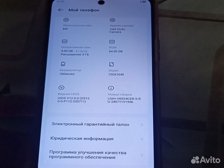 TECNO Pova Neo 2, 4/64 ГБ