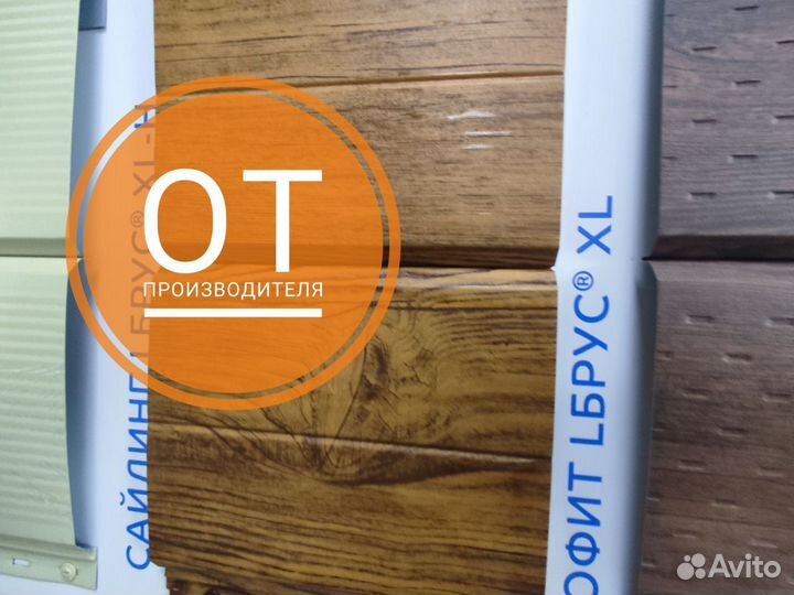 Сайдинг любых цветов и размеров