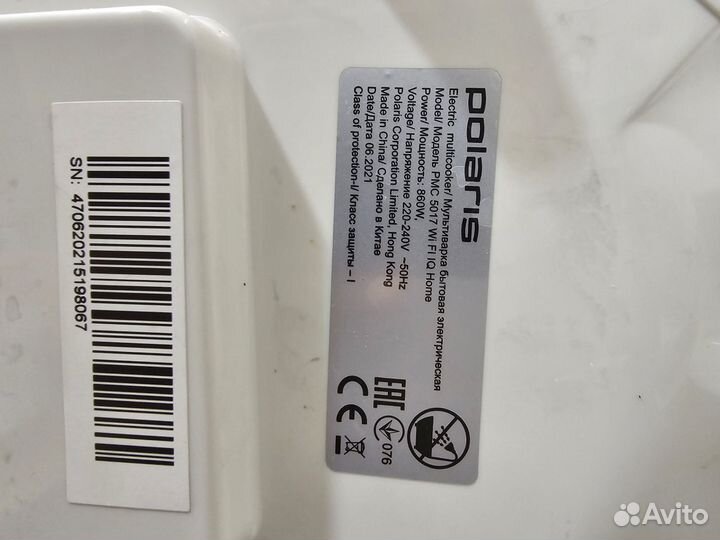Мультиварка Polaris PMC5017 WiFi