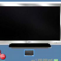 Hantarex Quadro LCD 70 Full HD CI BRI